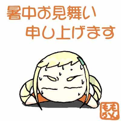 �������]�v�ɂ���Ă܂���