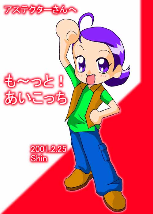 �ς߂邭�`��邭�`��