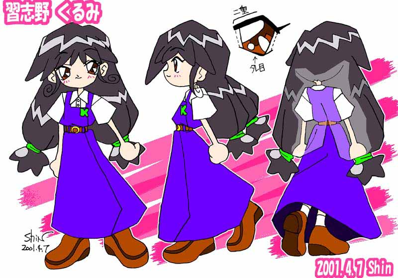 �I���W�i�����W�������ł���