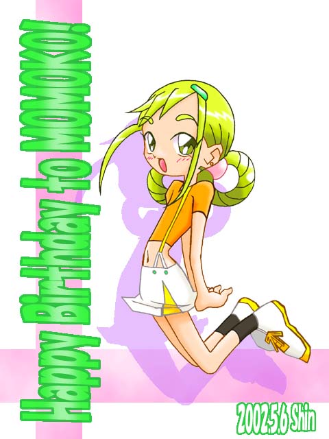 ��������񂨒a�������߂łƂ��I�I