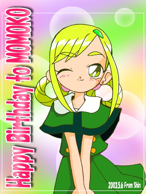 ���a�������߂łƂ��I�I