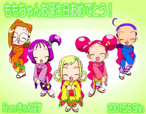 ��������񂨒a�������߂łƂ��I��