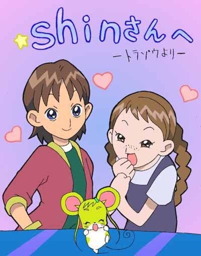 �����͂܂���i�΁j��