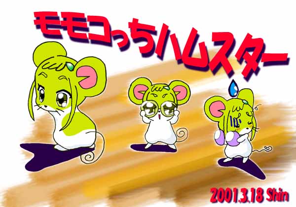 �����R�����n���X�^�[��