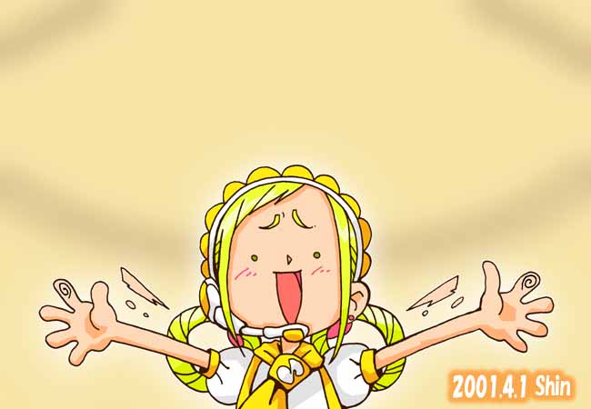 ���̂ˁI�@���̂ˁI