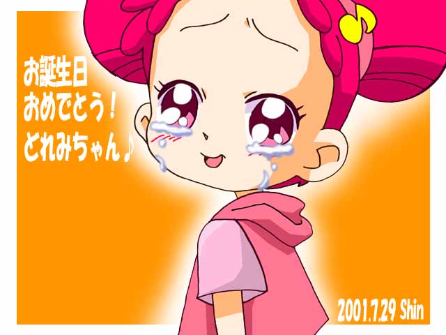 �ǂ�݂����A�P�P�΂̂��a�������߂łƂ��I