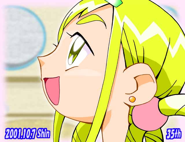 �ʖ؂��񂪉�ɂȂ�����