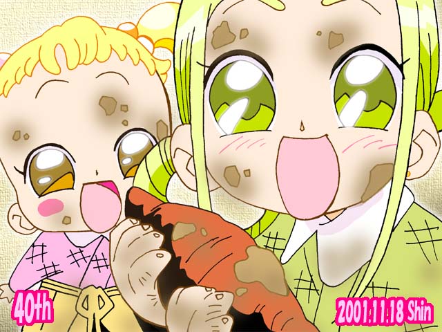 �I�C���d���I