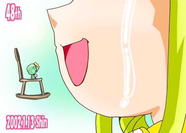 ���A�����q�ɂȂ��I