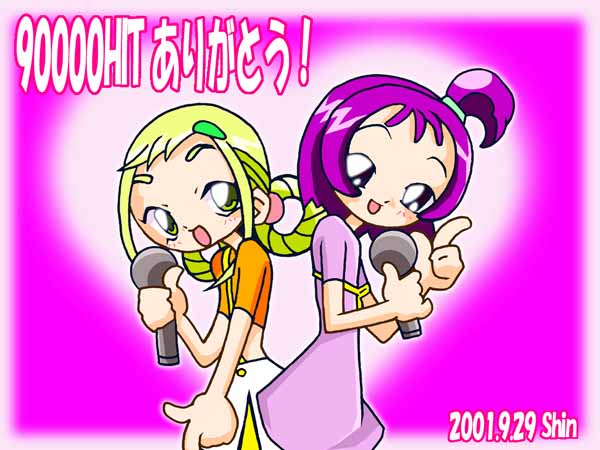 ���̃f���I�a���I