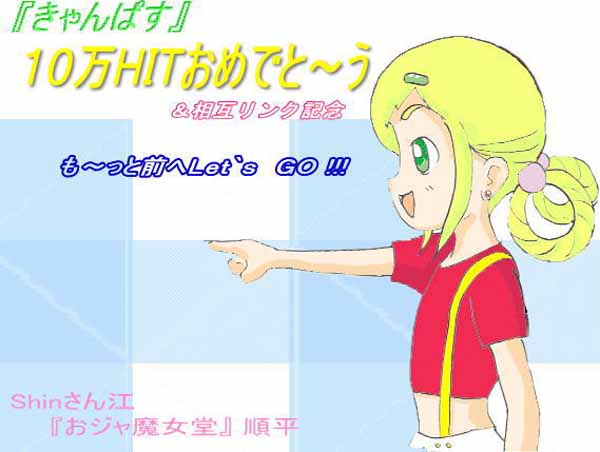 ���݃����N�L�O��