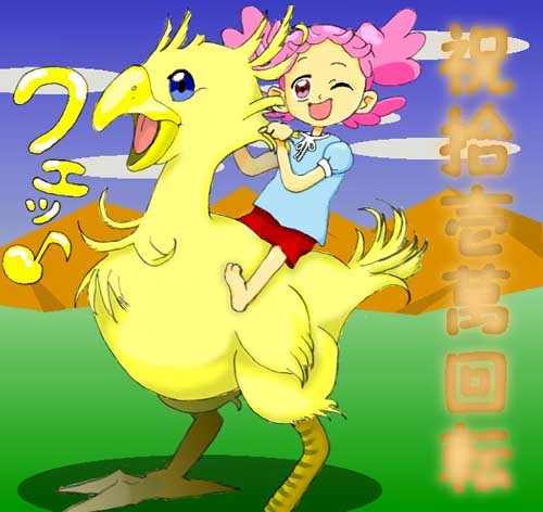 �P�O�݉�]�L�O��