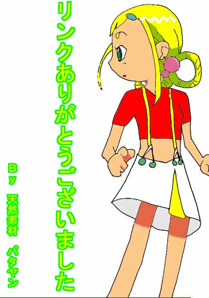 ���݃����N�L�O��