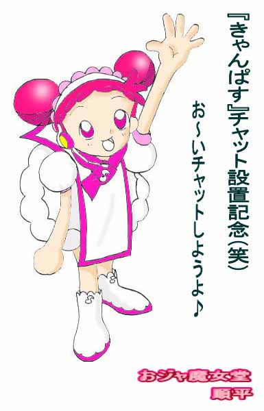 �`���b�g���܂����