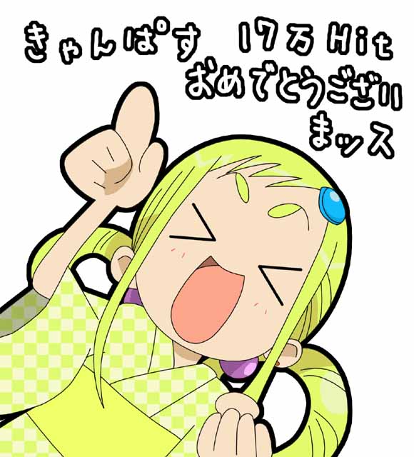 ��E���݉�]�L�O��