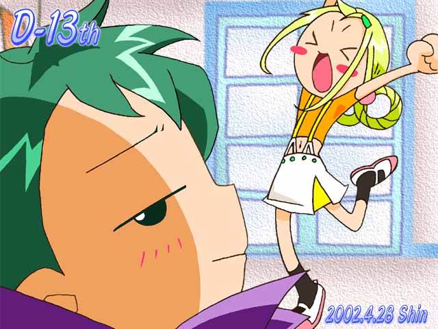 �����˂�����c