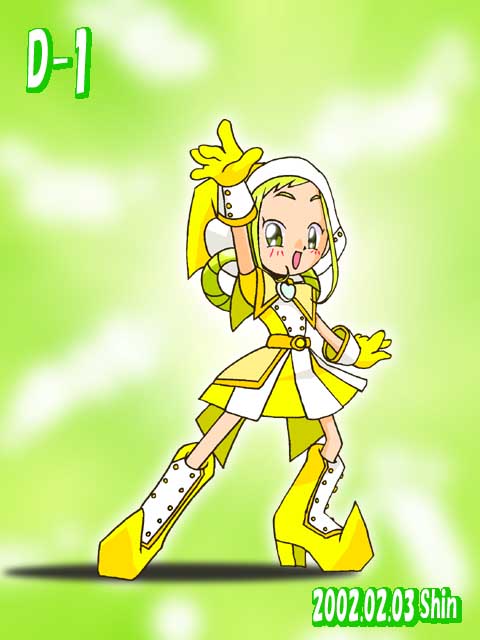 �����ւ��I