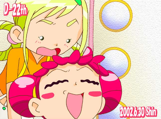 �Q�N�P�g���Ăۂ��Ղ����̃N���X�ł���H