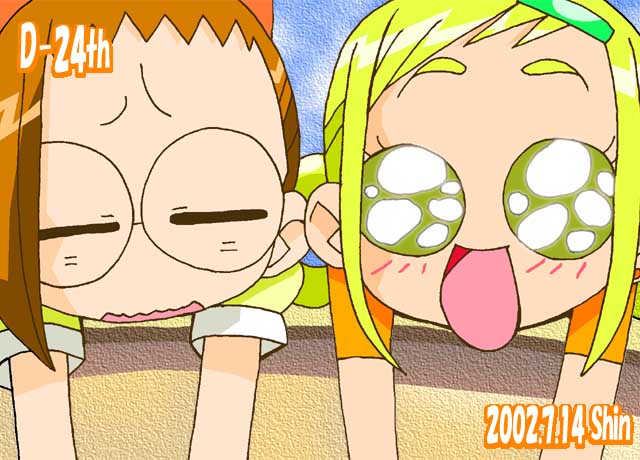 ���킟�`��@�X�E�e�E�L�I