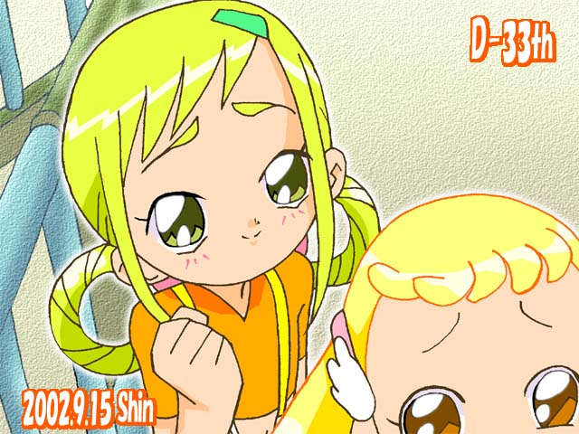 ���C�o���āI�I