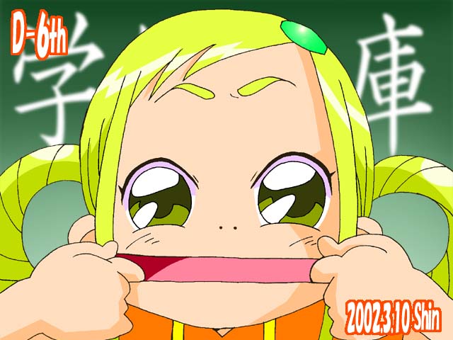 �������イ�Ԃ�